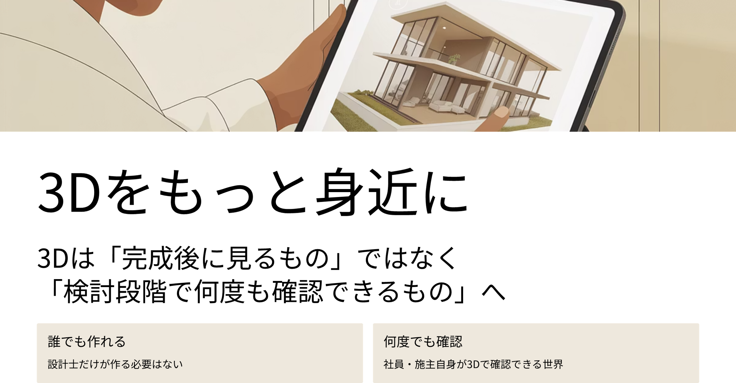 アプリ紹介画像1